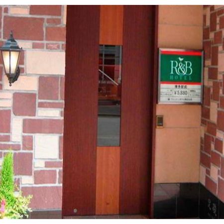 R&B Hotel Hakata Ekimae 1 - Vacation Stay 16386V Fukuoka  Eksteriør billede