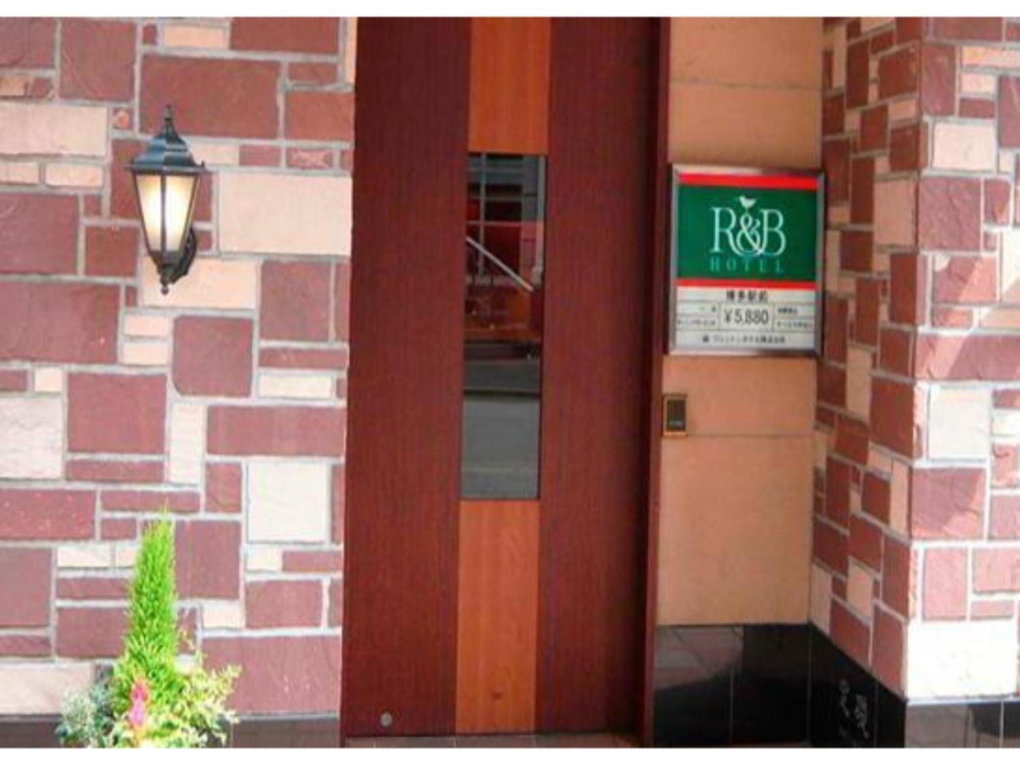R&B Hotel Hakata Ekimae 1 - Vacation Stay 16386V Fukuoka  Eksteriør billede